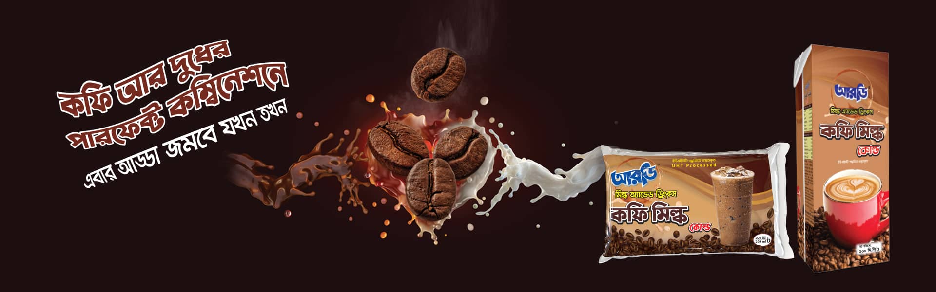 rdmilk-home-banner-image